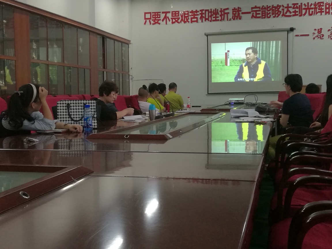警示教育.jpg