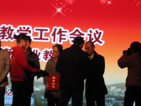 李元获奖.jpg