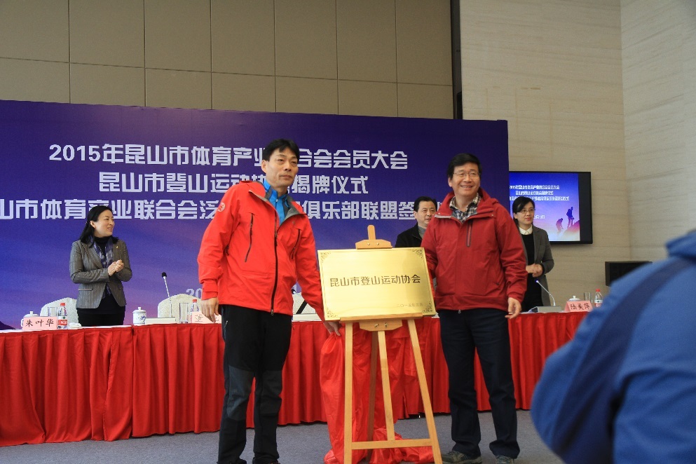 董范教授揭牌.jpg