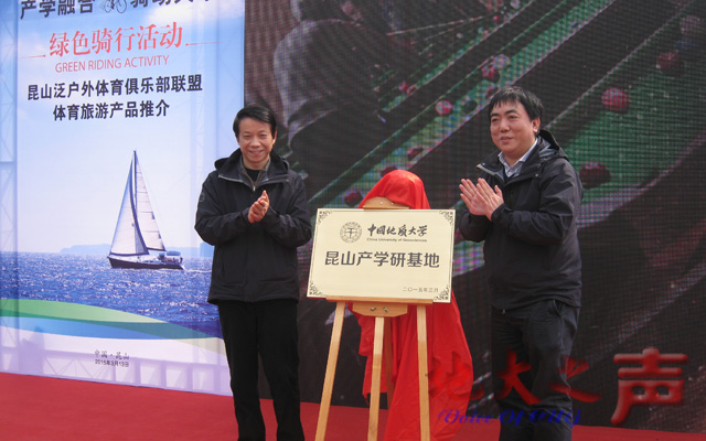 赖旭龙揭牌x.jpg